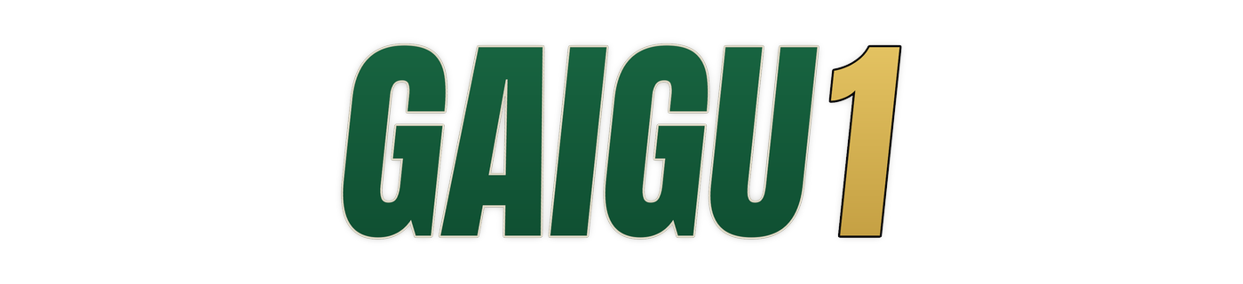 gaigu1